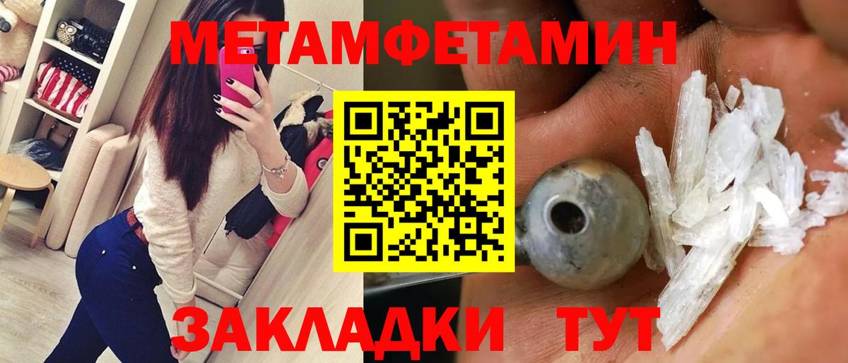 Amphetamine Розовый Нерюнгри