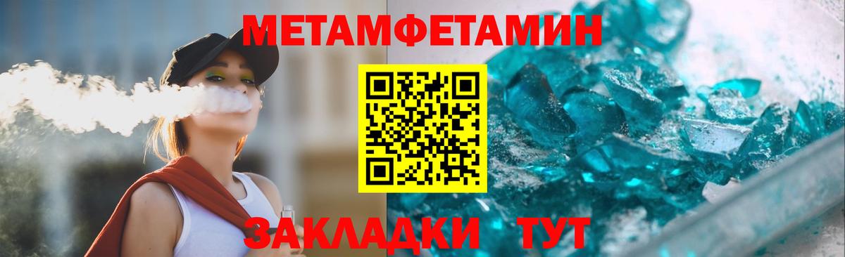 Amphetamine  Вход с VPN  Нерюнгри  Амфетамин VHQ 