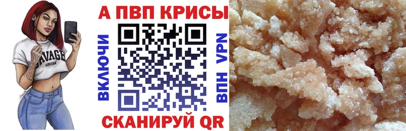 APVP мука  hydra как зайти  Нерюнгри 