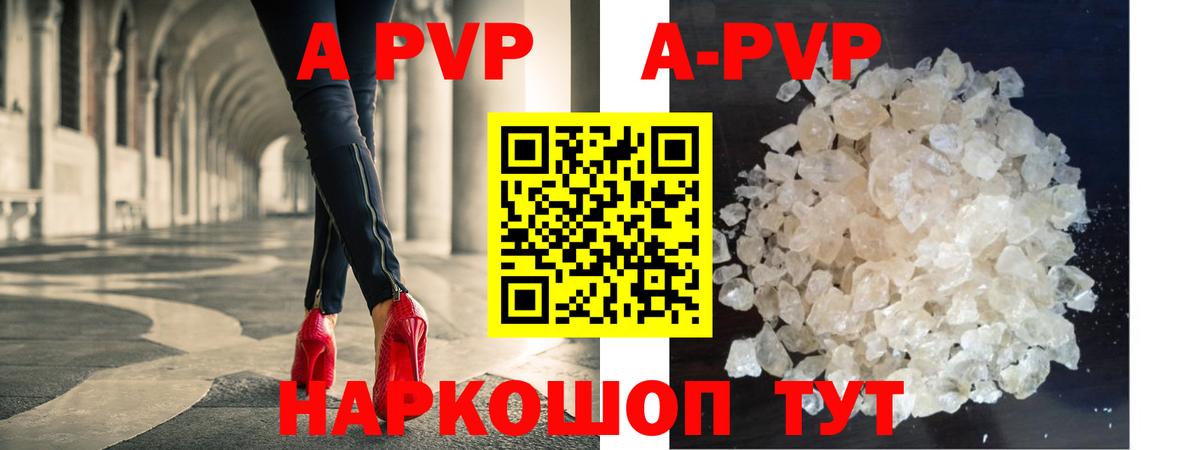 A PVP крисы CK Нерюнгри