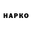 КЕТАМИН VHQ Serjiio Hunter