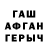Amphetamine Розовый Pito Rivera