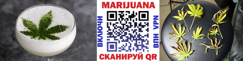 Еда ТГК конопля  Нерюнгри 