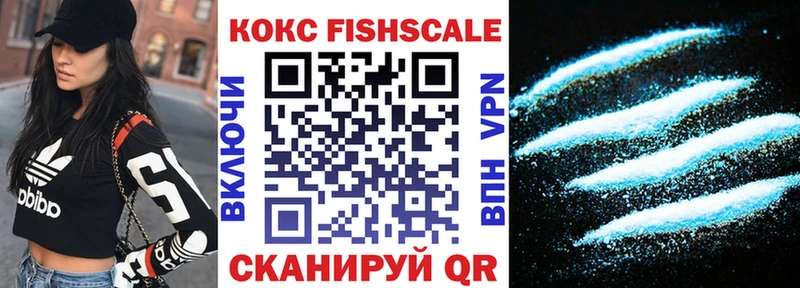Cocaine Колумбийский  Нерюнгри 