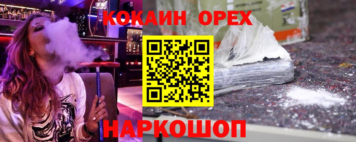 продажа наркотиков  Кокаин Fish Scale  Кокаин Fish Scale  Нерюнгри  Кокаин Fish Scale  Кокаин Fish Scale  Кокаин Fish Scale 