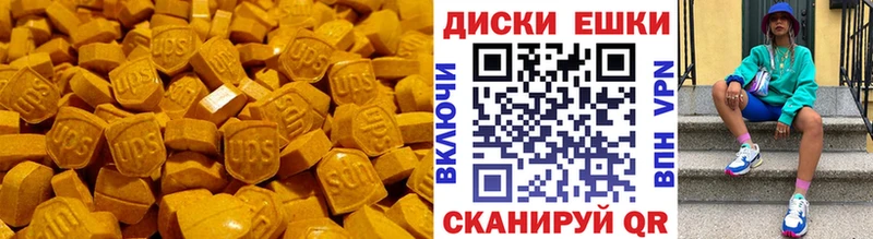 дарнет шоп  Нерюнгри  маркетплейс Telegram  ЭКСТАЗИ mix  MEGA ССЫЛКА 