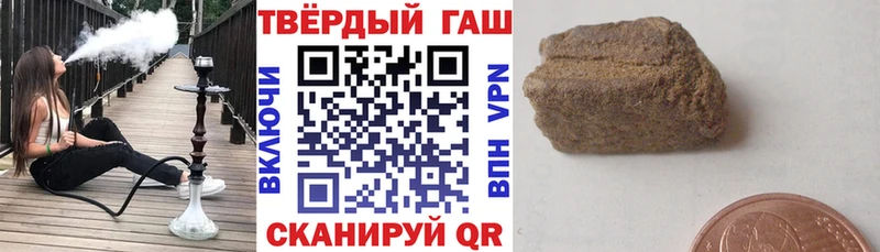 ГАШИШ Premium  Нерюнгри 