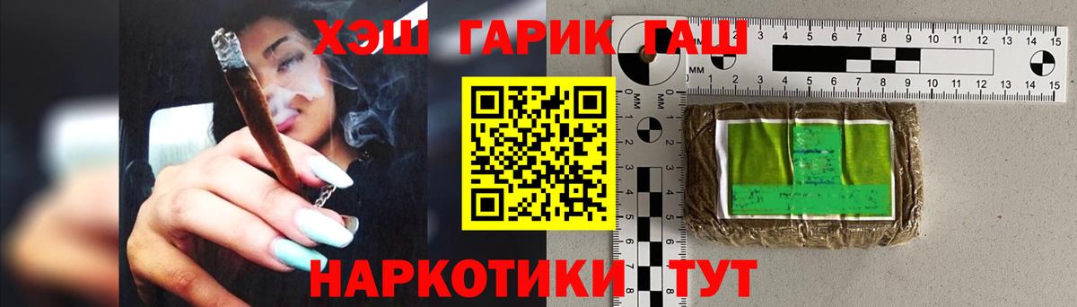 Гашиш индика сатива  Нерюнгри  ГАШИШ ice o lator 