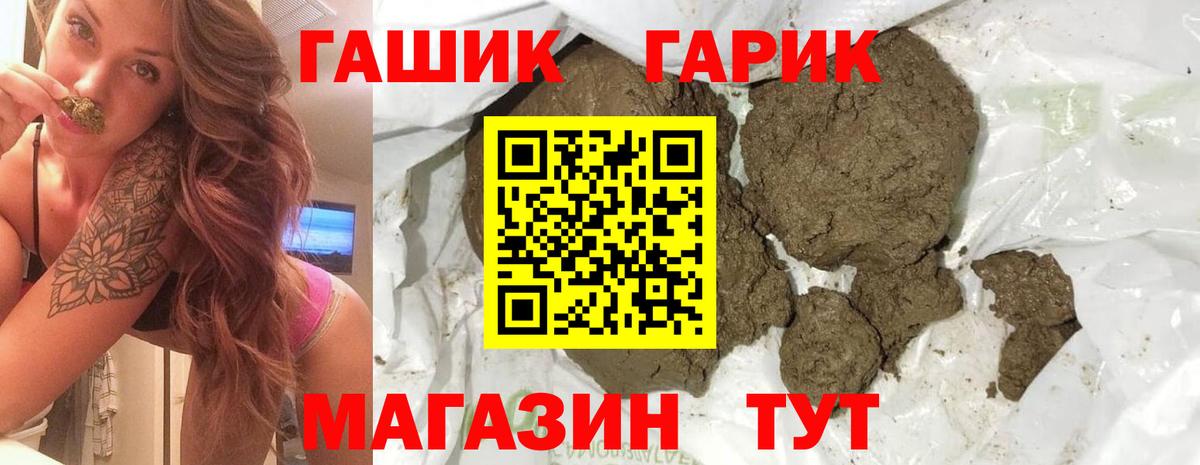 Кокаин  Вход с VPN  Конопля  ГАШ  Мефедрон   Нерюнгри  МАРИХУАНА 