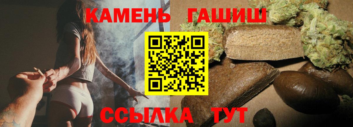 Гашиш ice o lator  Нерюнгри 