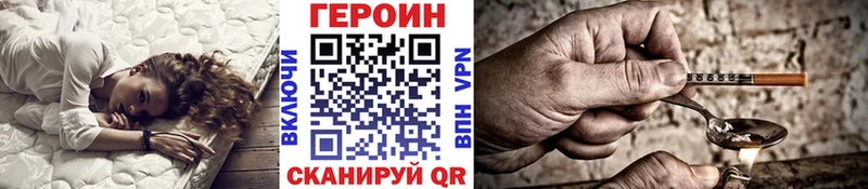 ГЕРОИН Афган MEGA ссылка Нерюнгри