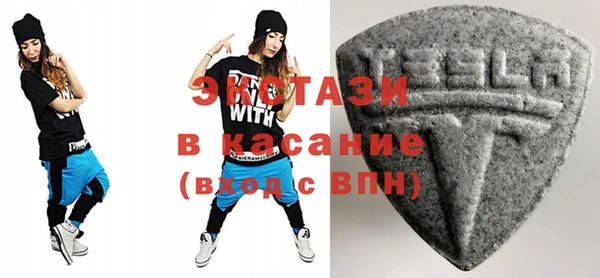 сатива Вязники