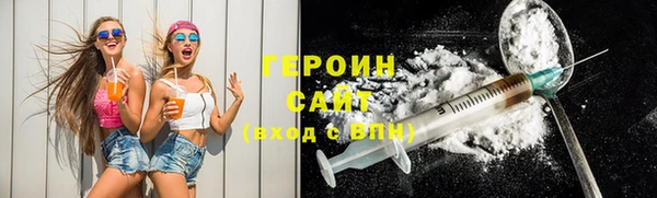 сатива Вязники