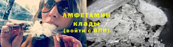 марки lsd Вяземский
