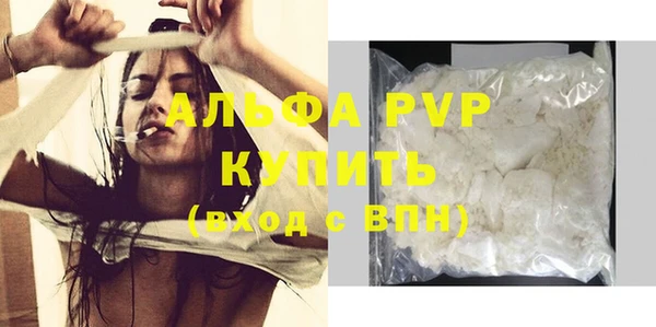 сатива Вязники