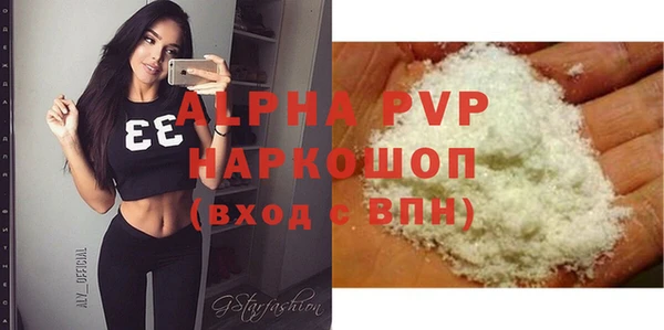 твердый Вязьма