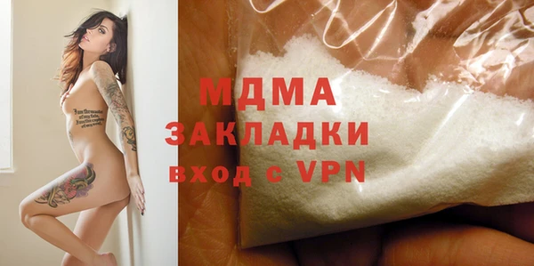 сатива Вязники