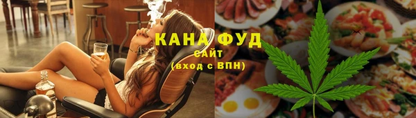 сатива Вязники