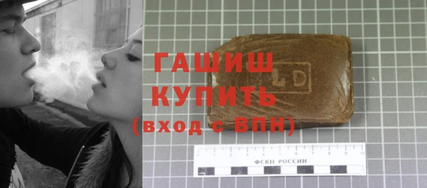 сатива Вязники