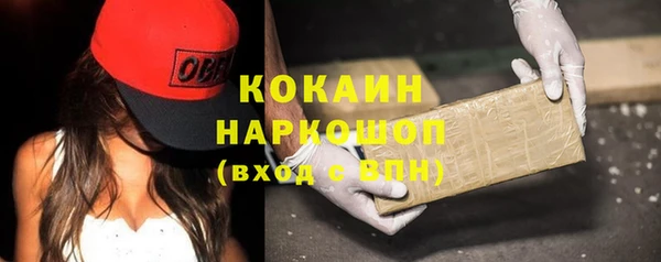 марки lsd Вяземский