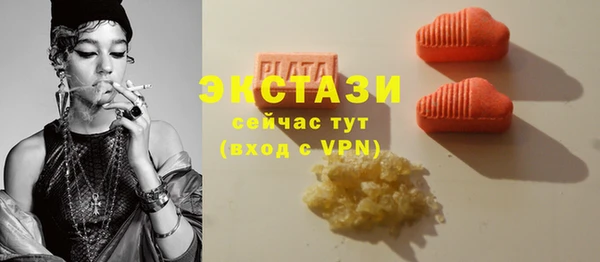 твердый Вязьма