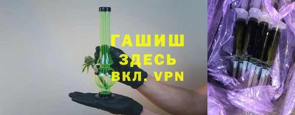 марки lsd Вяземский