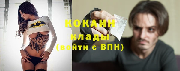 марки lsd Вяземский
