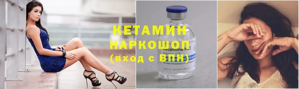 сатива Вязники