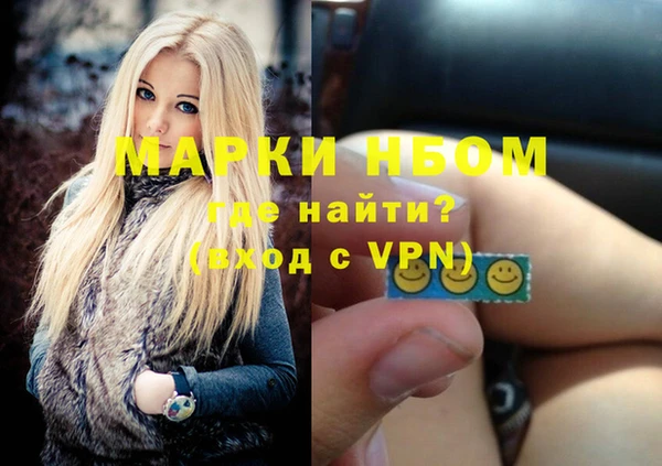 стафф Лиски
