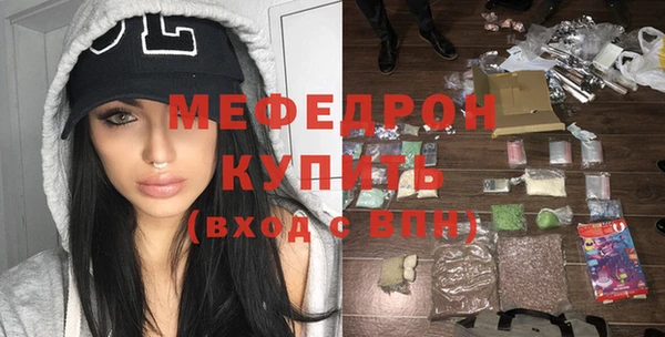 марки lsd Вяземский