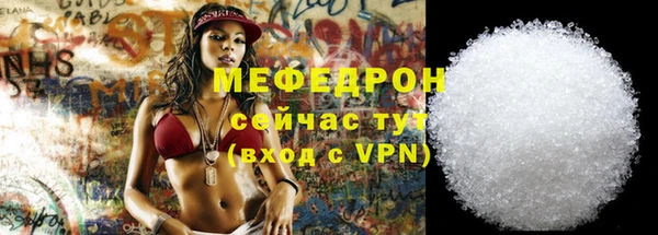 твердый Вязьма