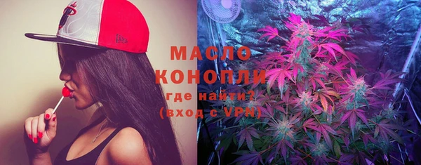 марки lsd Вяземский