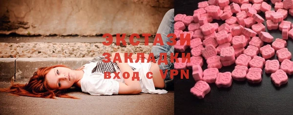 сатива Вязники