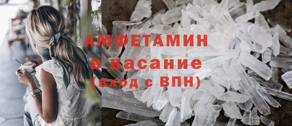 марки lsd Вяземский
