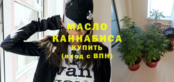 стафф Лиски