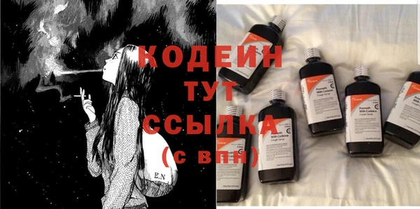 марки lsd Вяземский