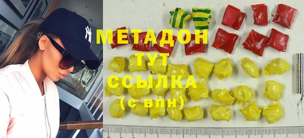 марки lsd Вяземский