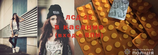 сатива Вязники