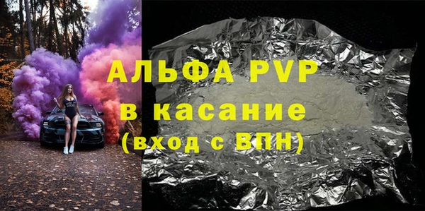 марки lsd Вяземский