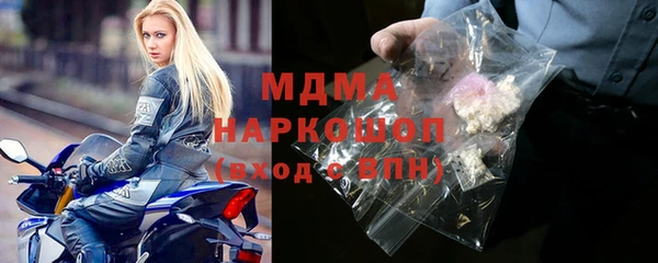 марки lsd Вяземский