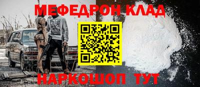 MDMA Партизанск