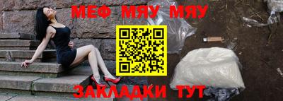 каннабис Пенза