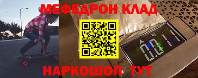 марки nbome Заводоуковск