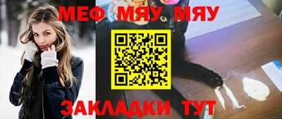 каннабис Пенза