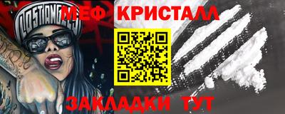 экстази Жуковский