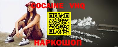 марки nbome Заводоуковск