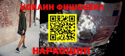 марки nbome Заводоуковск