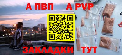 сатива Заволжье