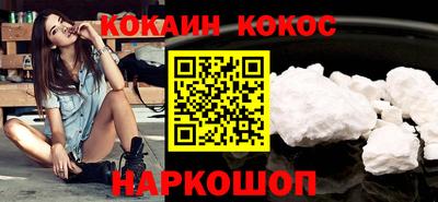 марки nbome Заводоуковск