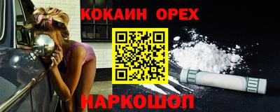 бошки Апрелевка